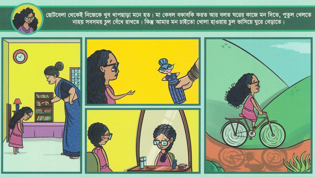 The Bangladeshi LGBT resource pack 'Project Dhee'. You can scroll through the cards while listening to Ahmed's description and translation in his interview.